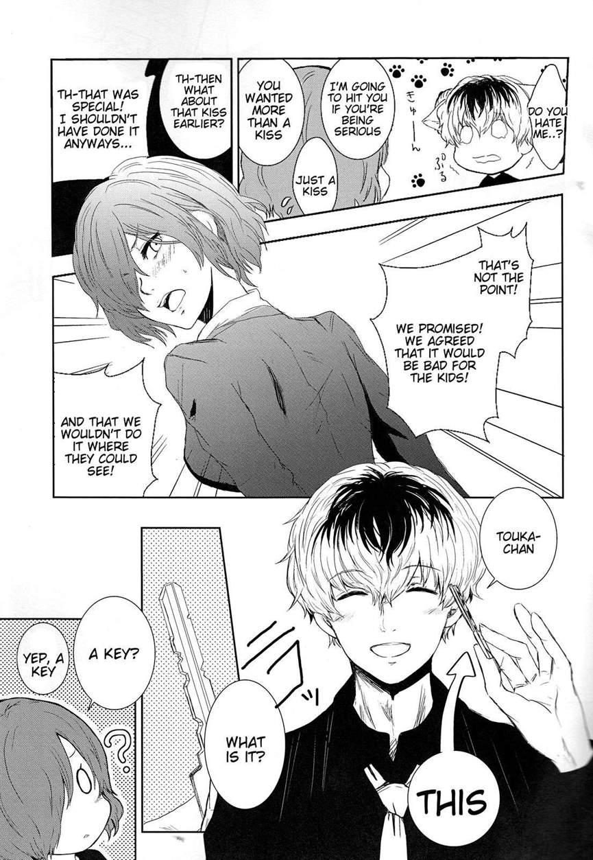 Koufukuron 1