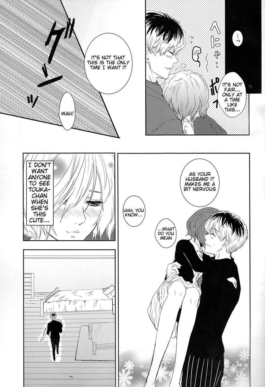 Koufukuron 1