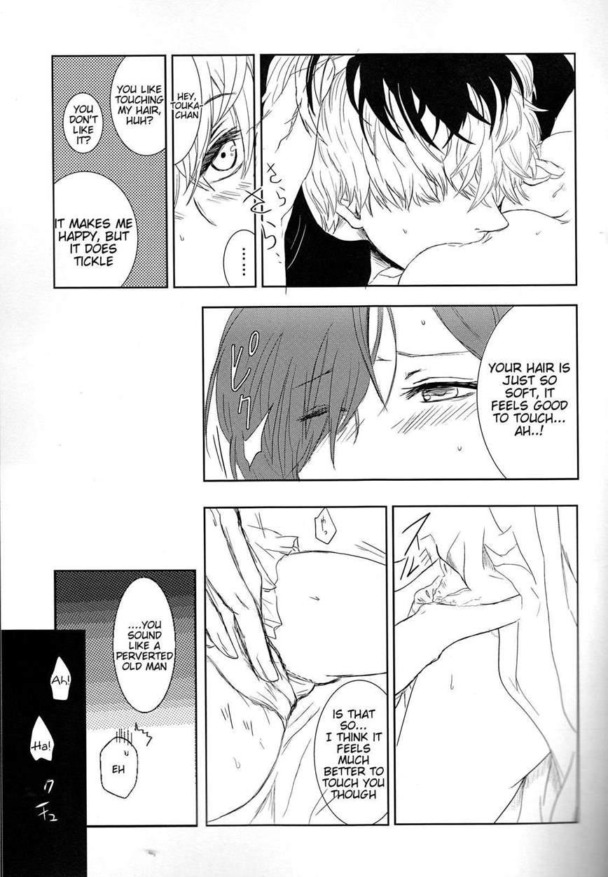 Koufukuron 1