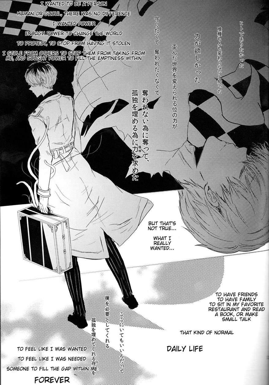 Koufukuron 1