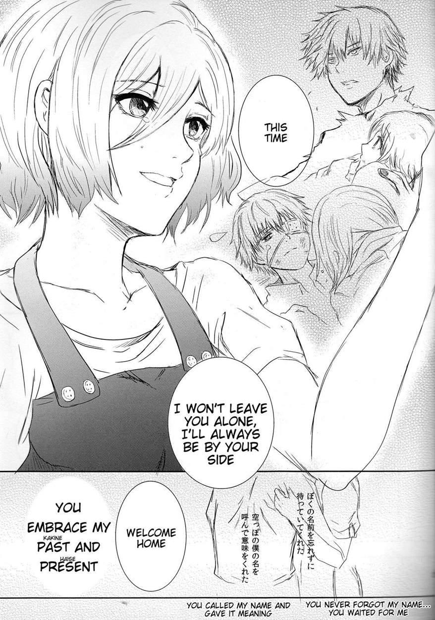 Koufukuron 1