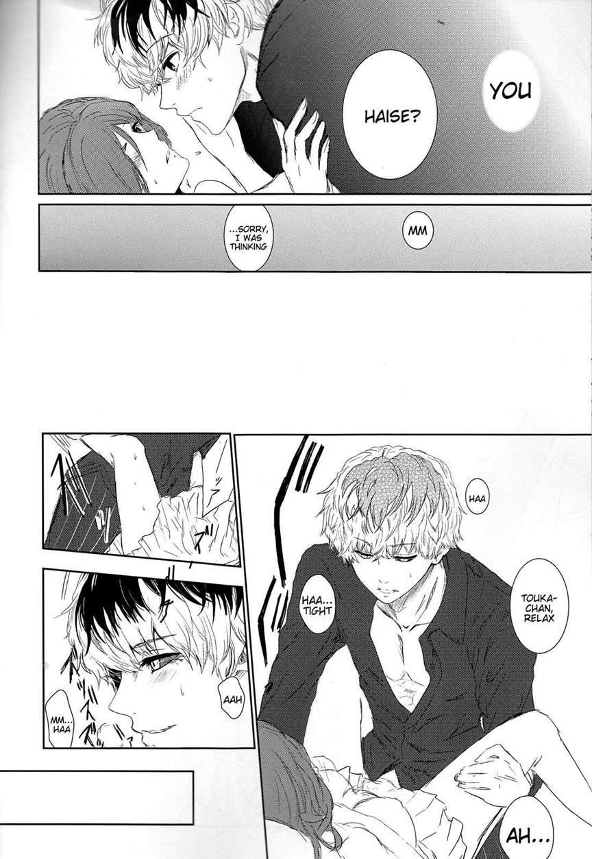Koufukuron 1