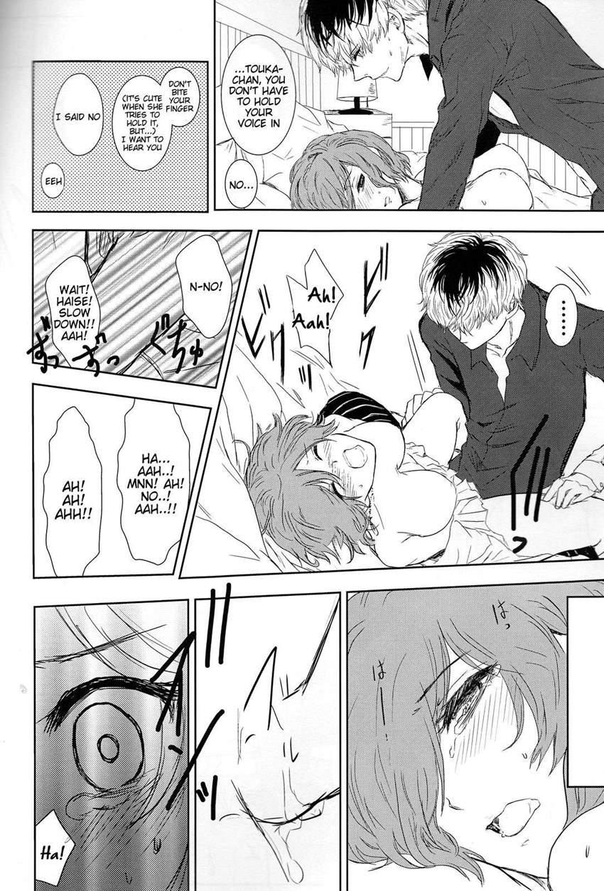 Koufukuron 1