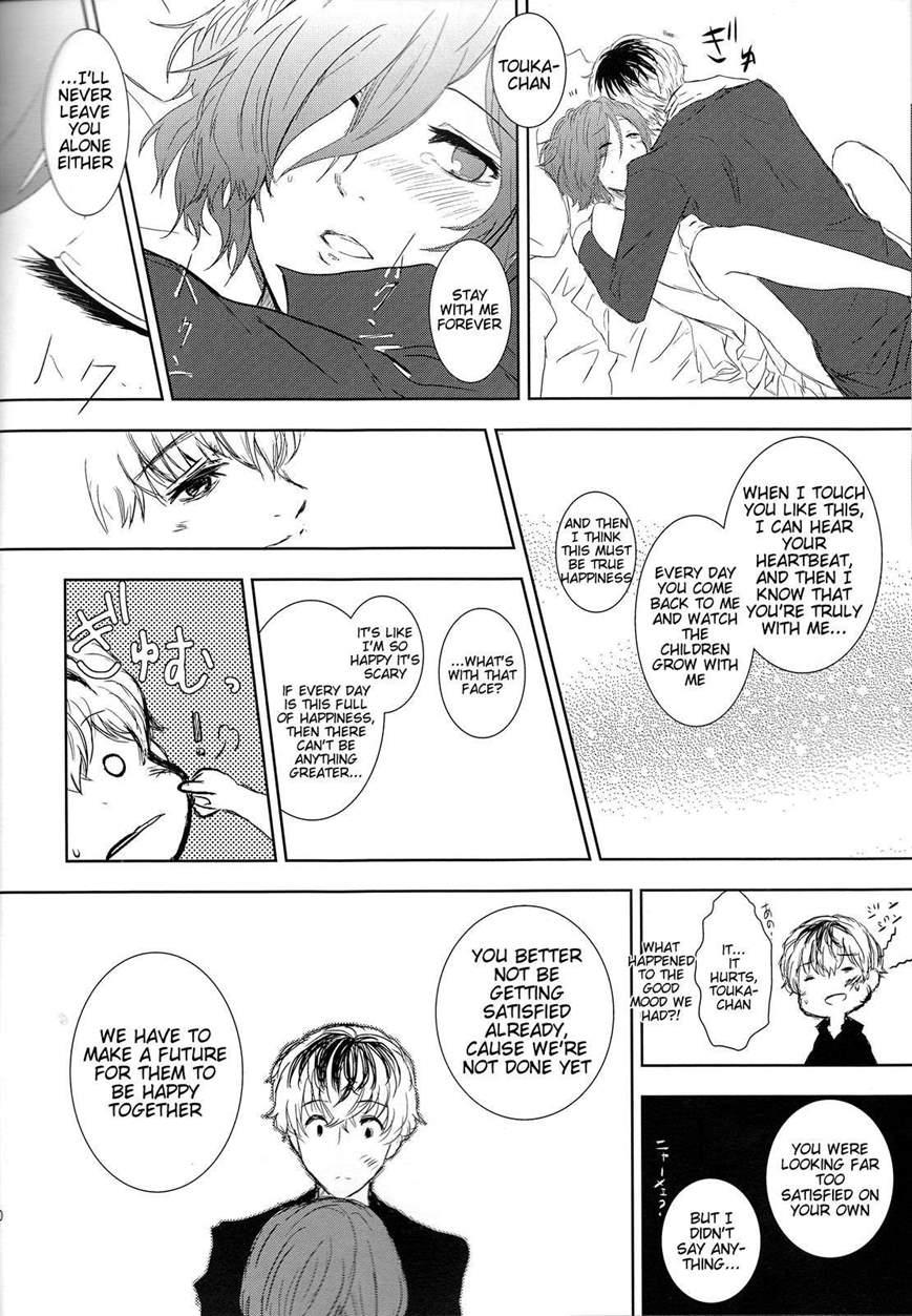 Koufukuron 1
