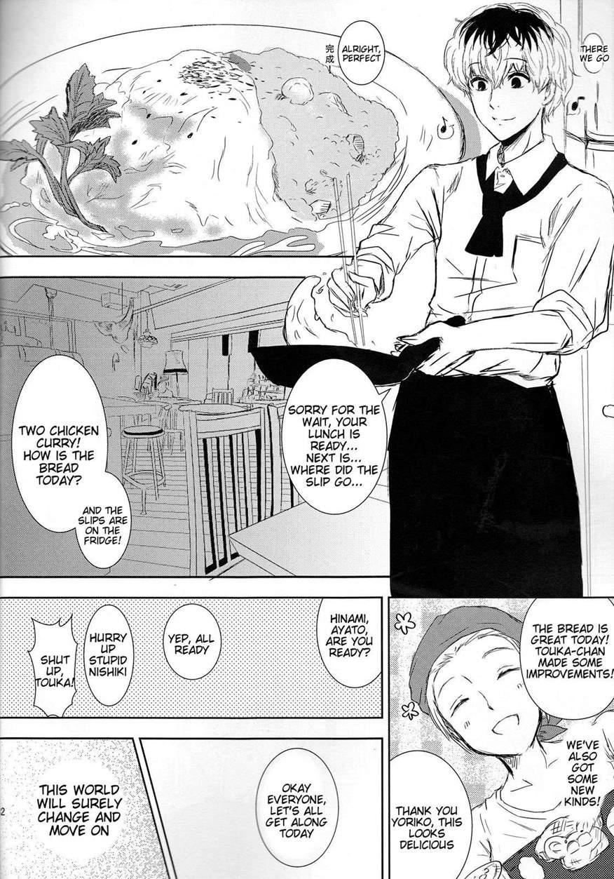 Koufukuron 1