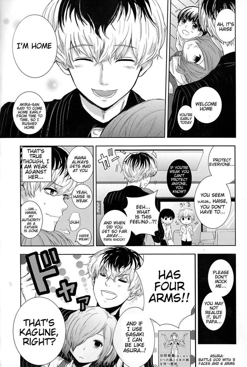 Koufukuron 1