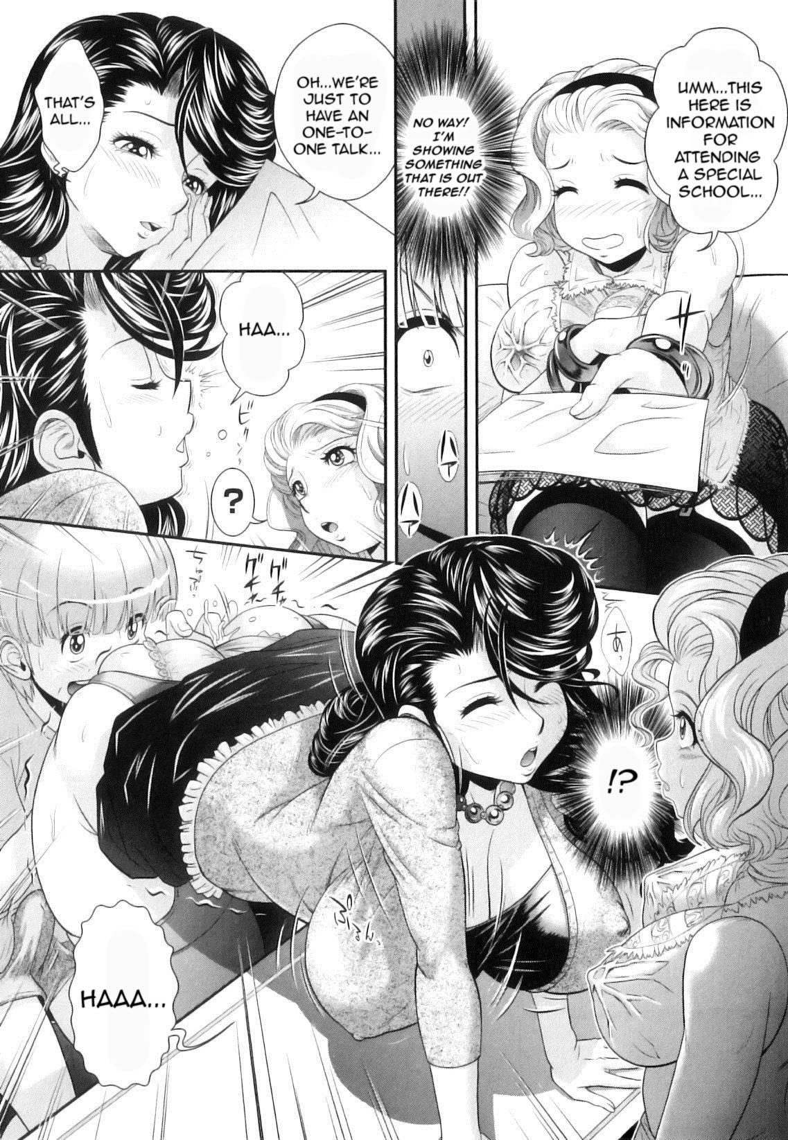 Kougyaku Jugyou 1