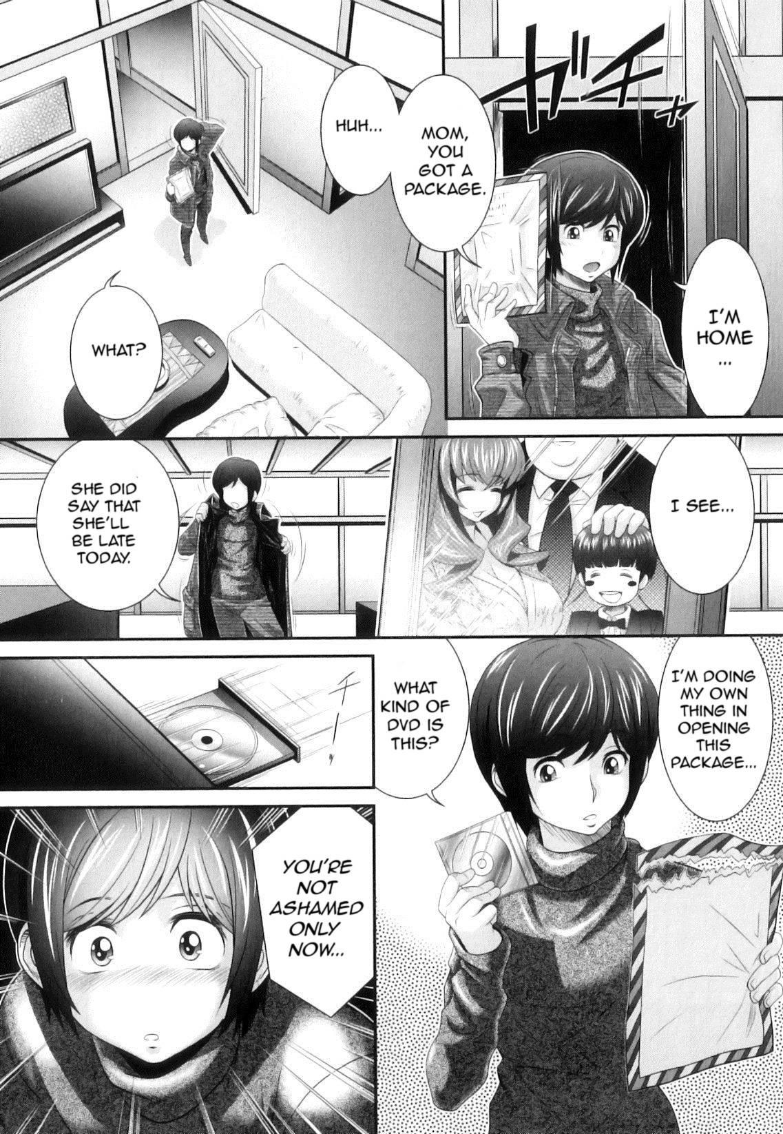 Kougyaku Jugyou 1