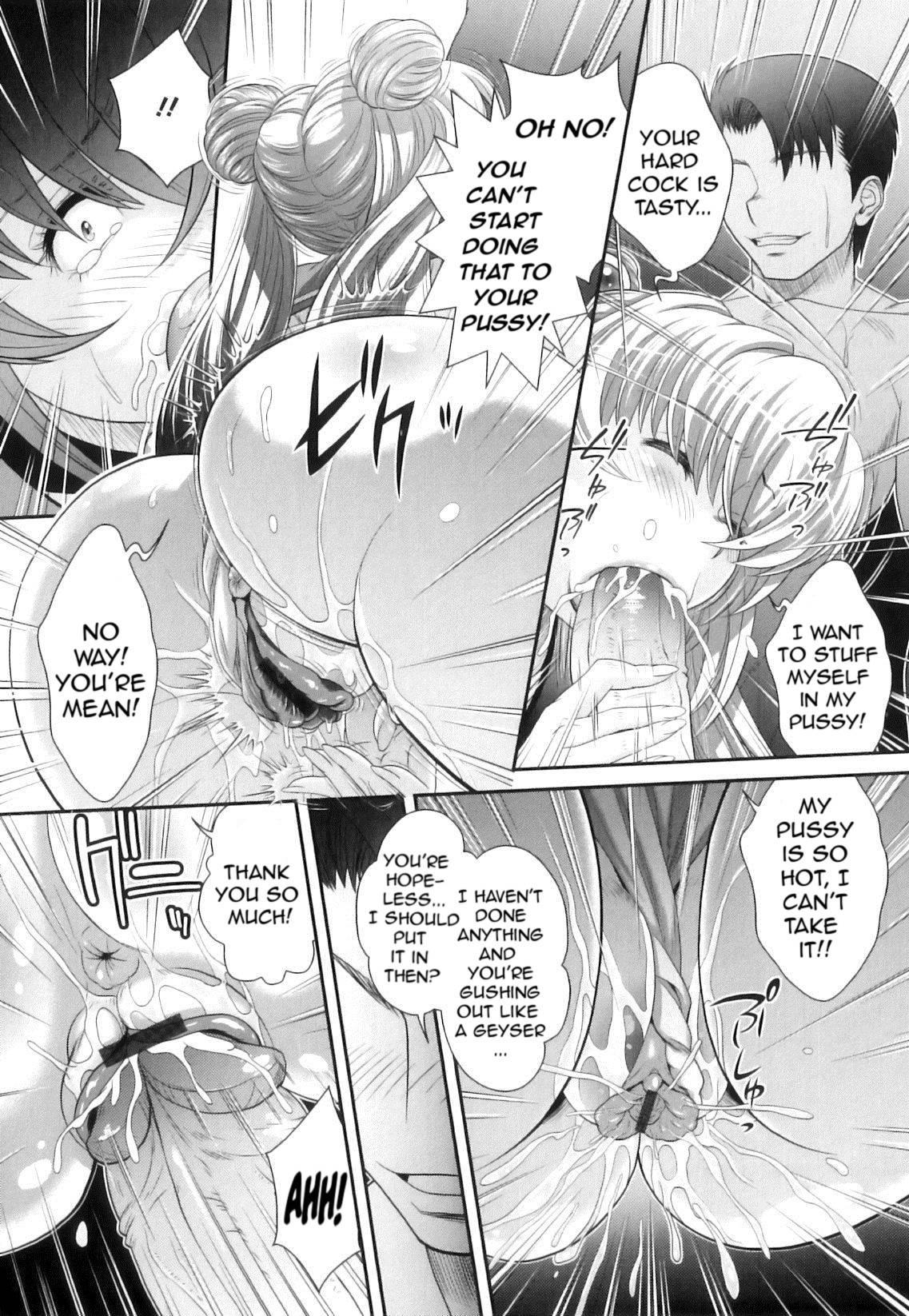 Kougyaku Jugyou 1
