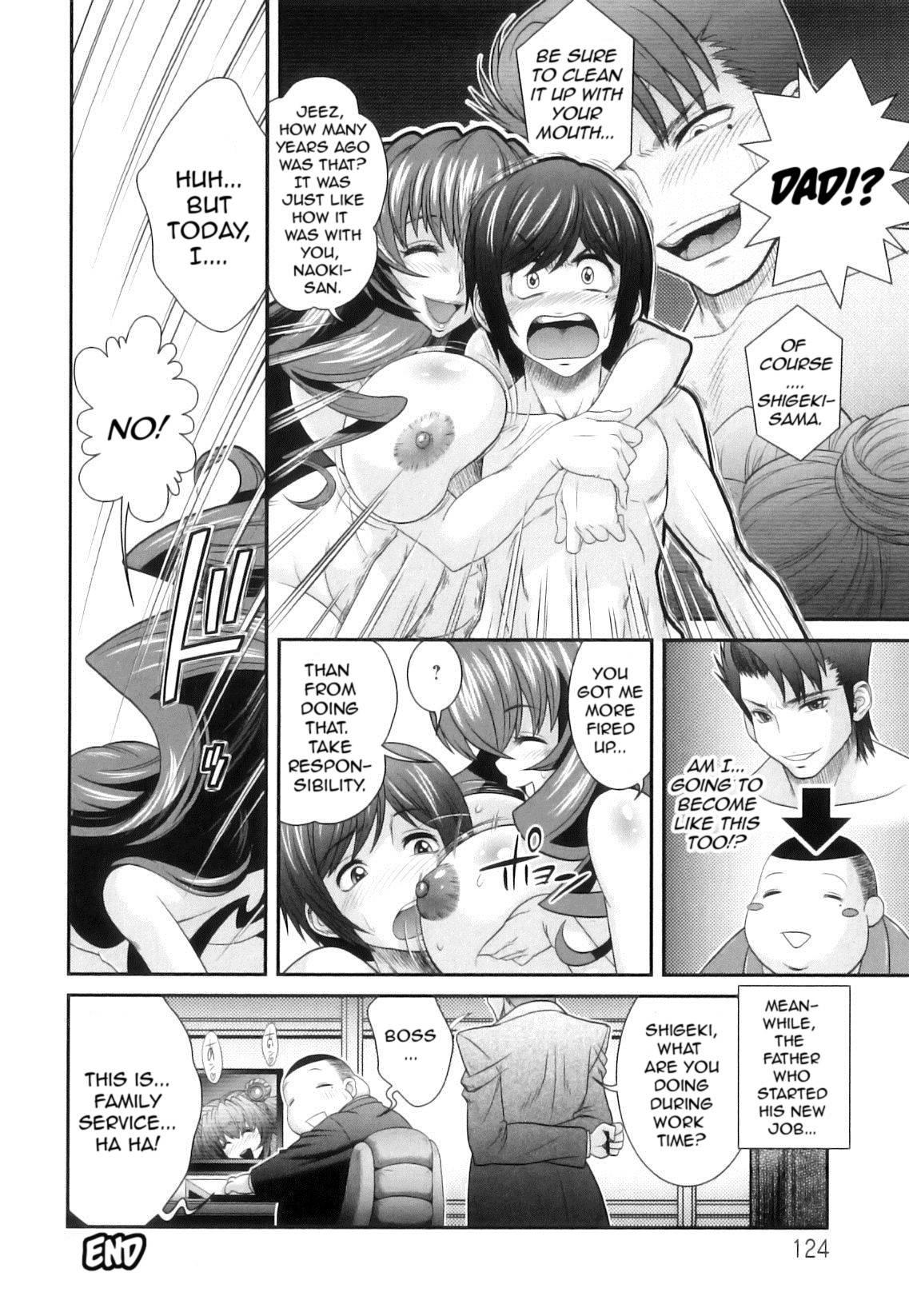 Kougyaku Jugyou 1