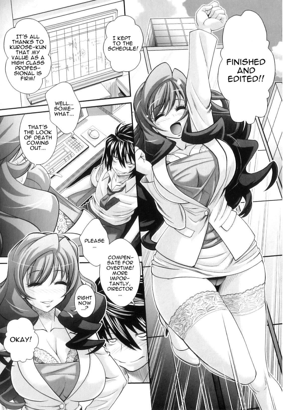 Kougyaku Jugyou 1