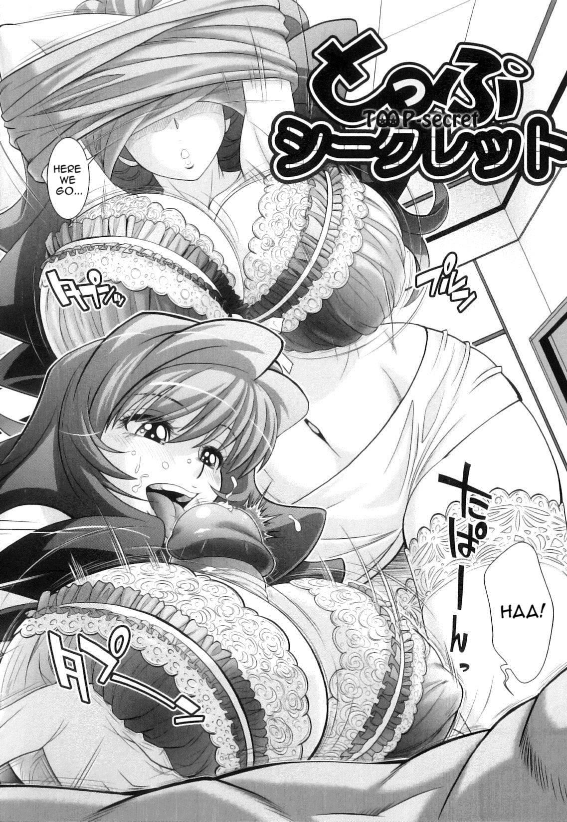 Kougyaku Jugyou 1