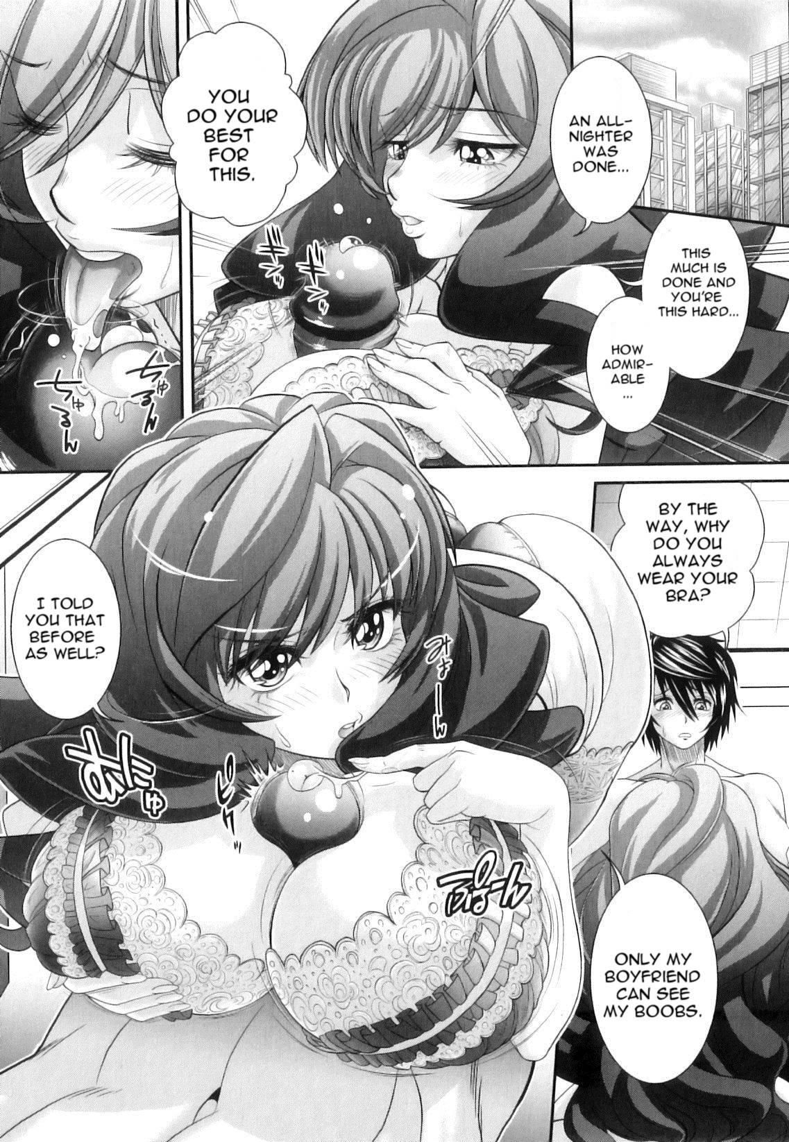 Kougyaku Jugyou 1