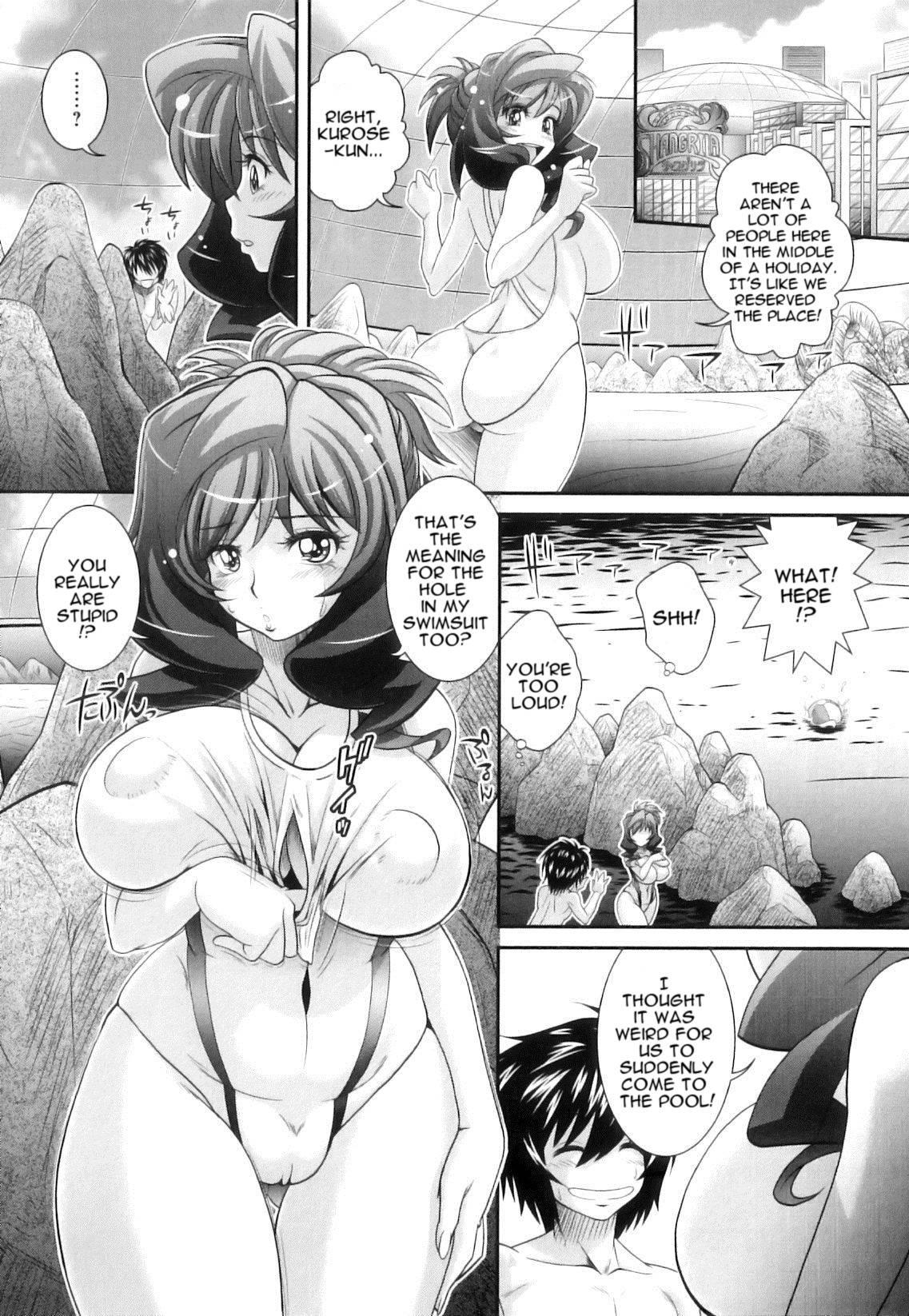 Kougyaku Jugyou 1