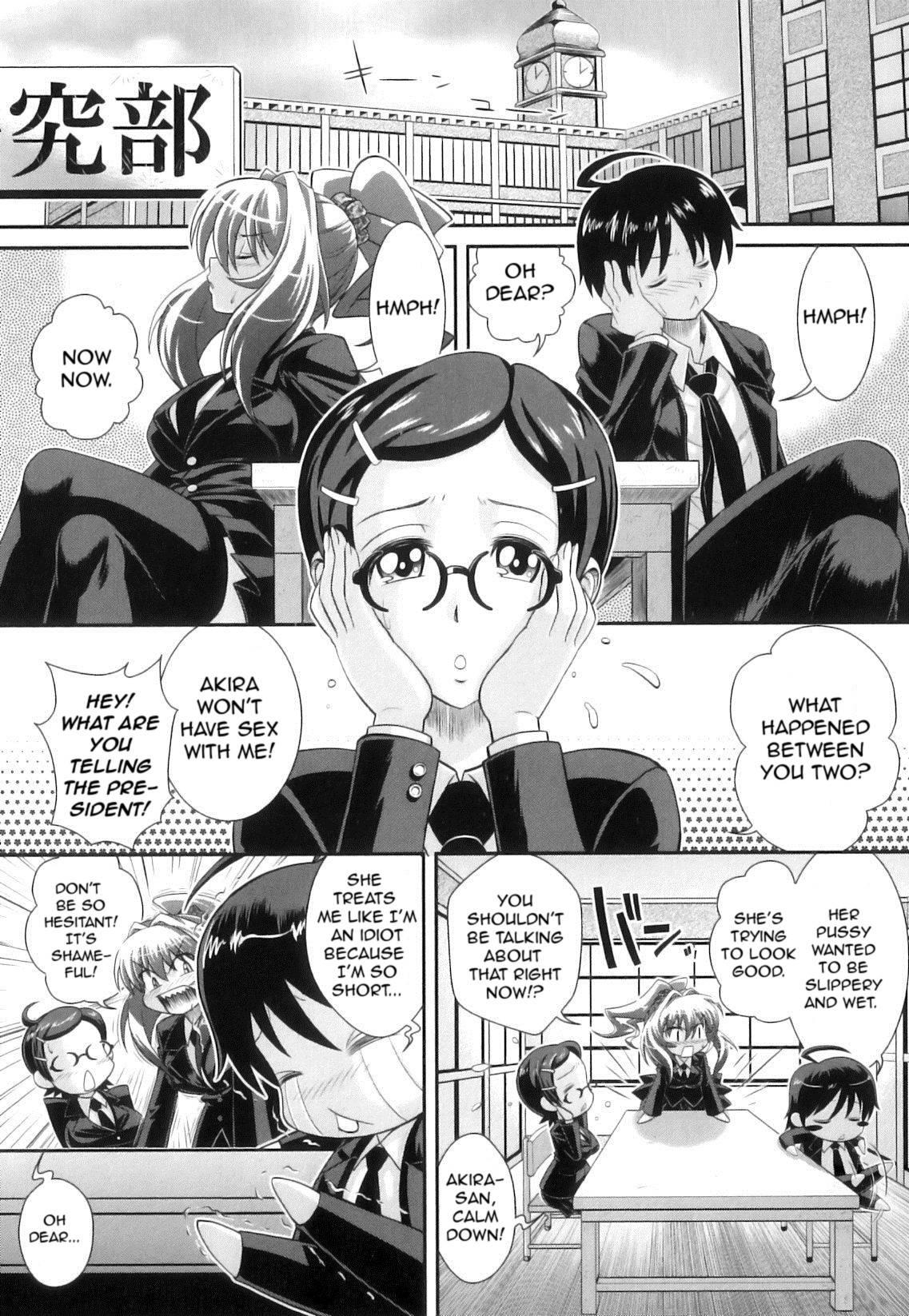 Kougyaku Jugyou 1
