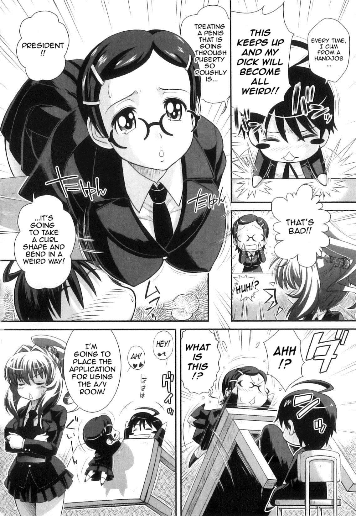 Kougyaku Jugyou 1