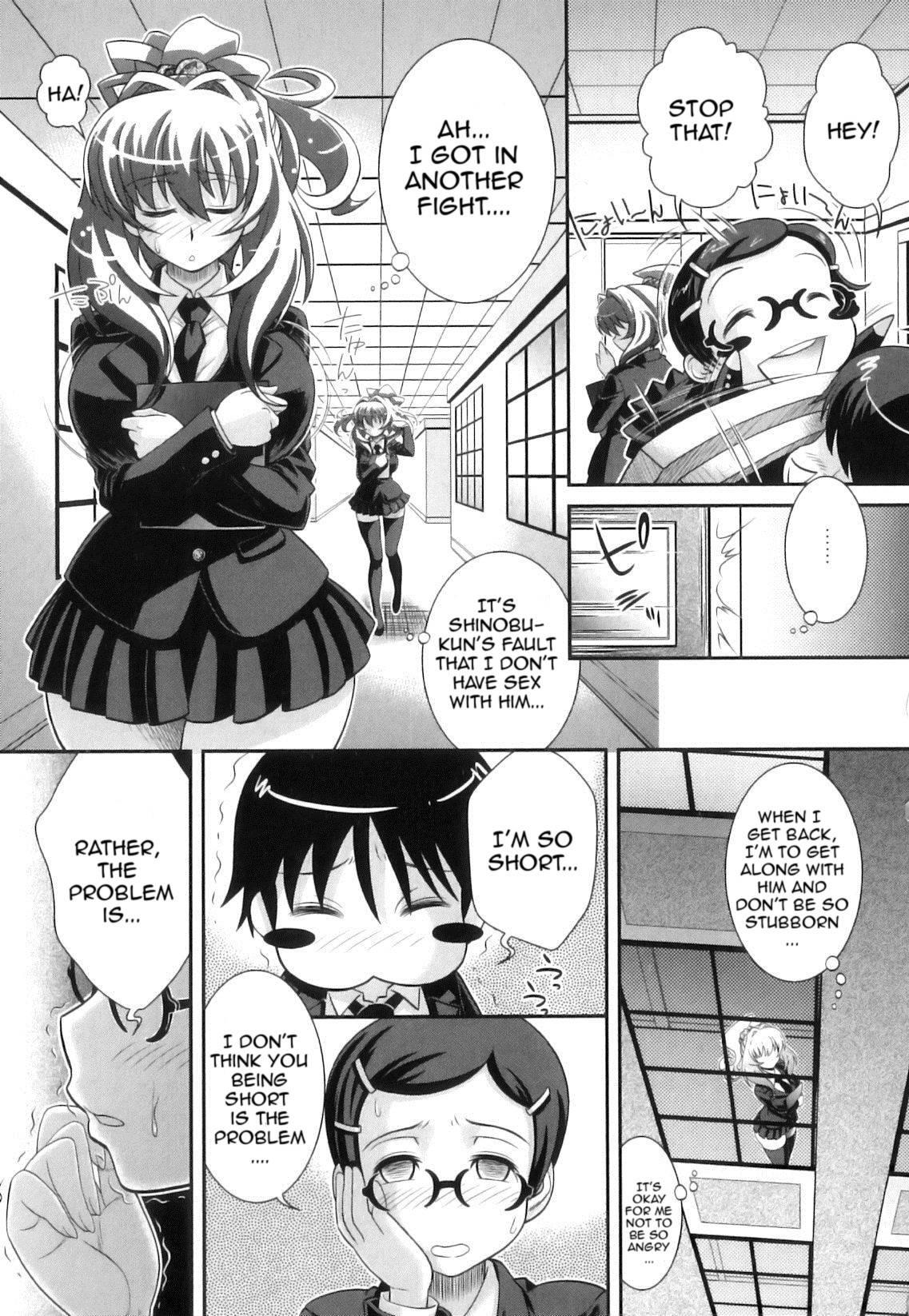 Kougyaku Jugyou 1