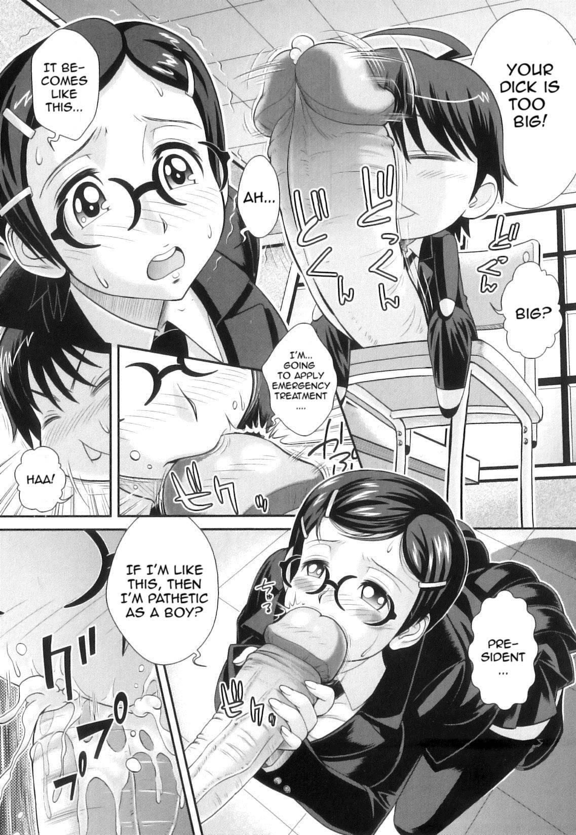 Kougyaku Jugyou 1