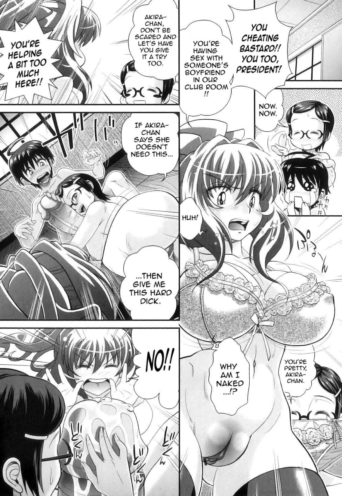 Kougyaku Jugyou 1