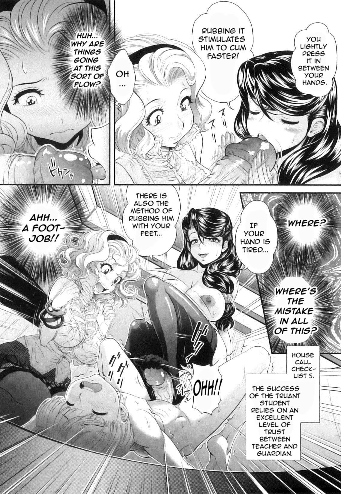 Kougyaku Jugyou 1