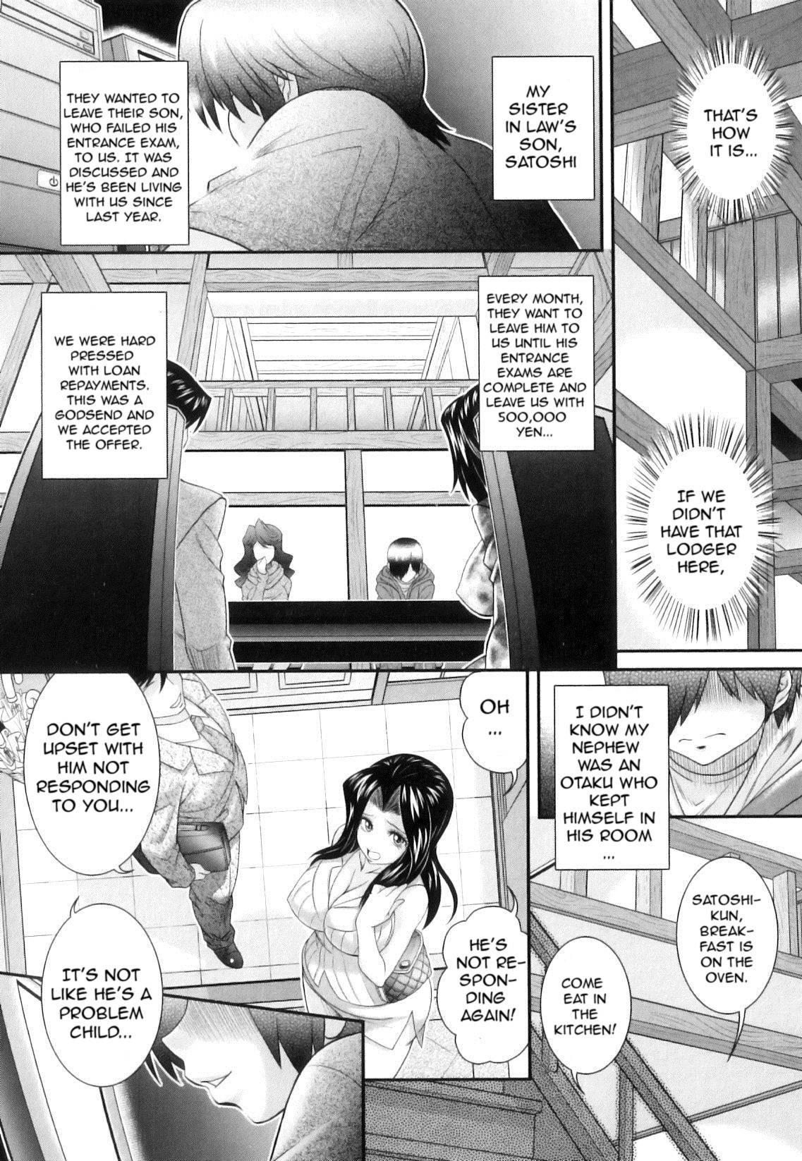 Kougyaku Jugyou 1