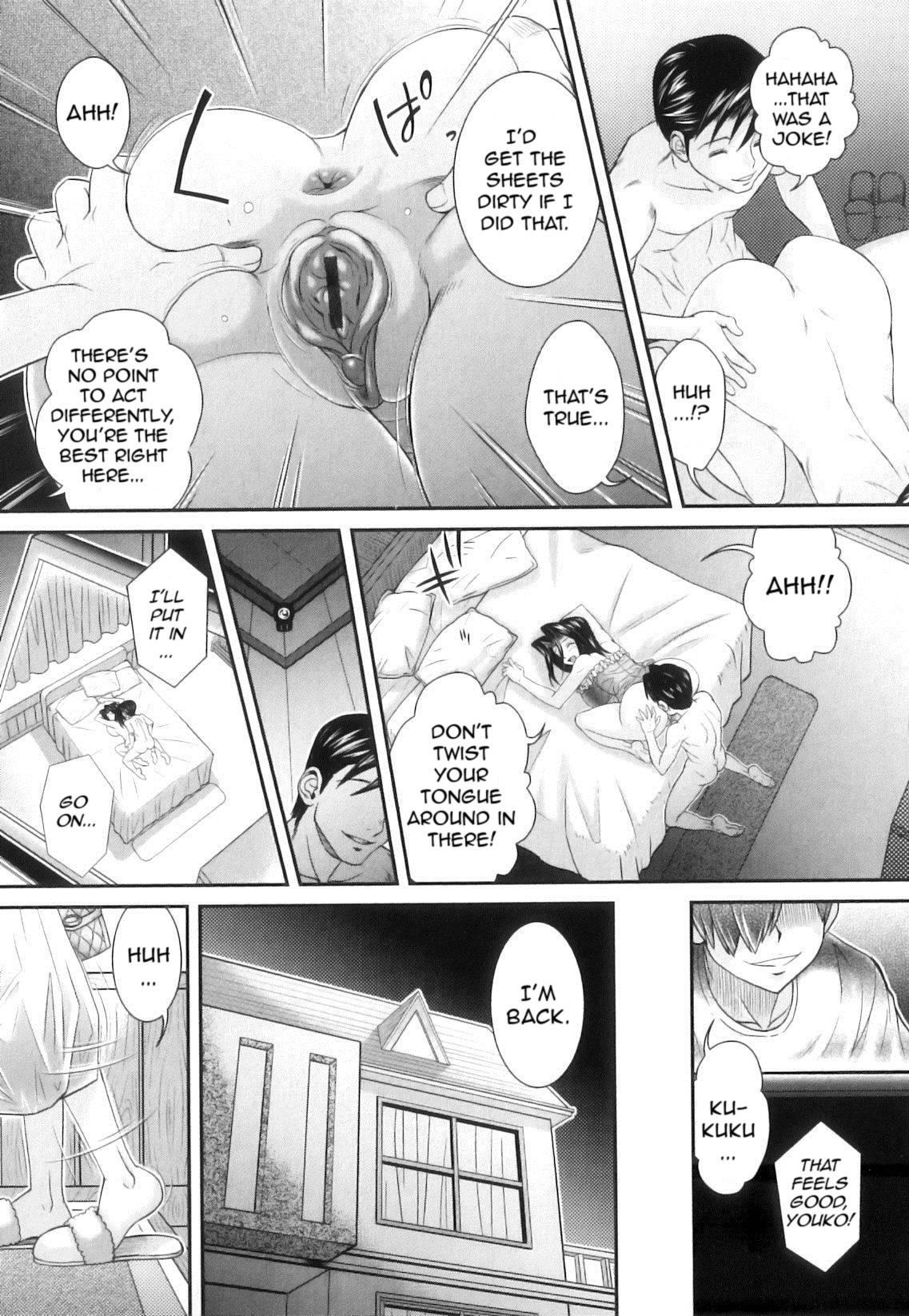 Kougyaku Jugyou 1