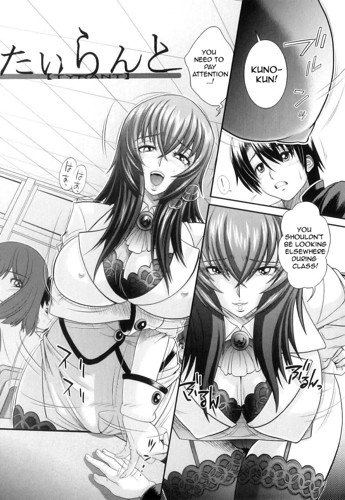 Kougyaku Jugyou 1