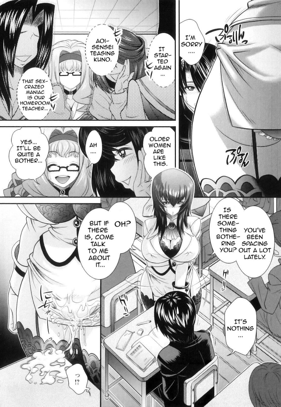 Kougyaku Jugyou 1