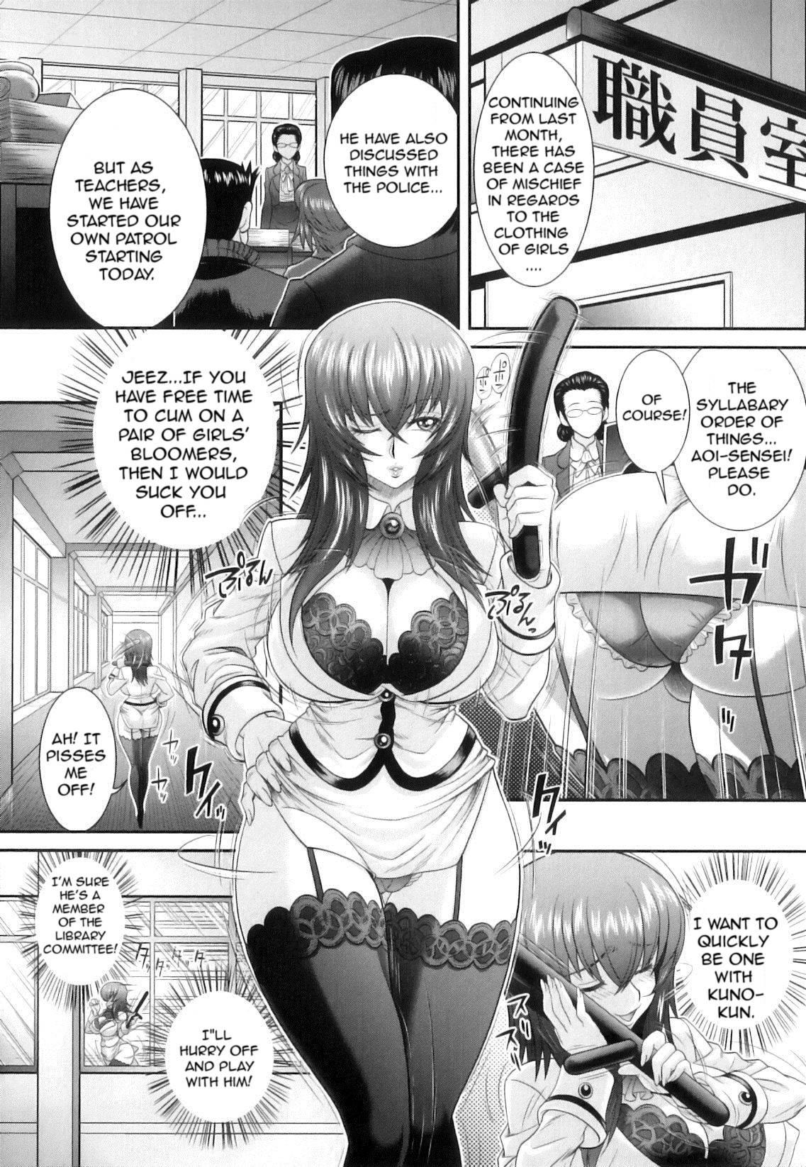 Kougyaku Jugyou 1