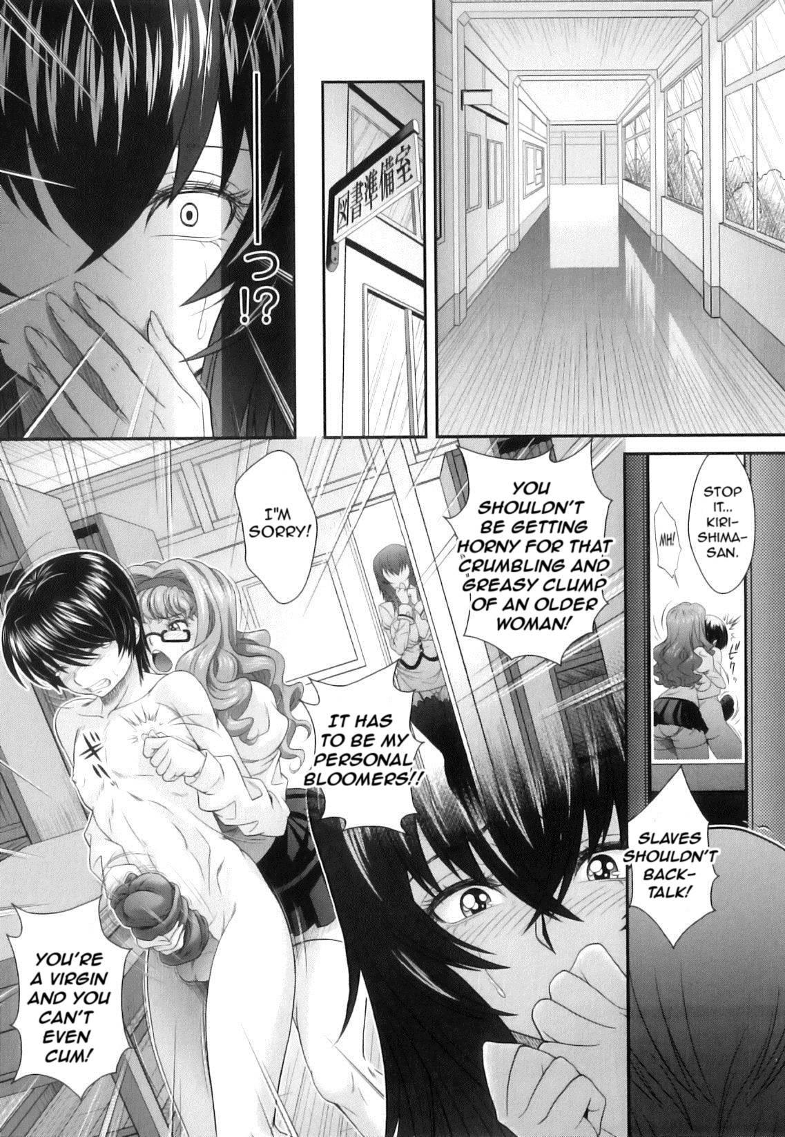 Kougyaku Jugyou 1