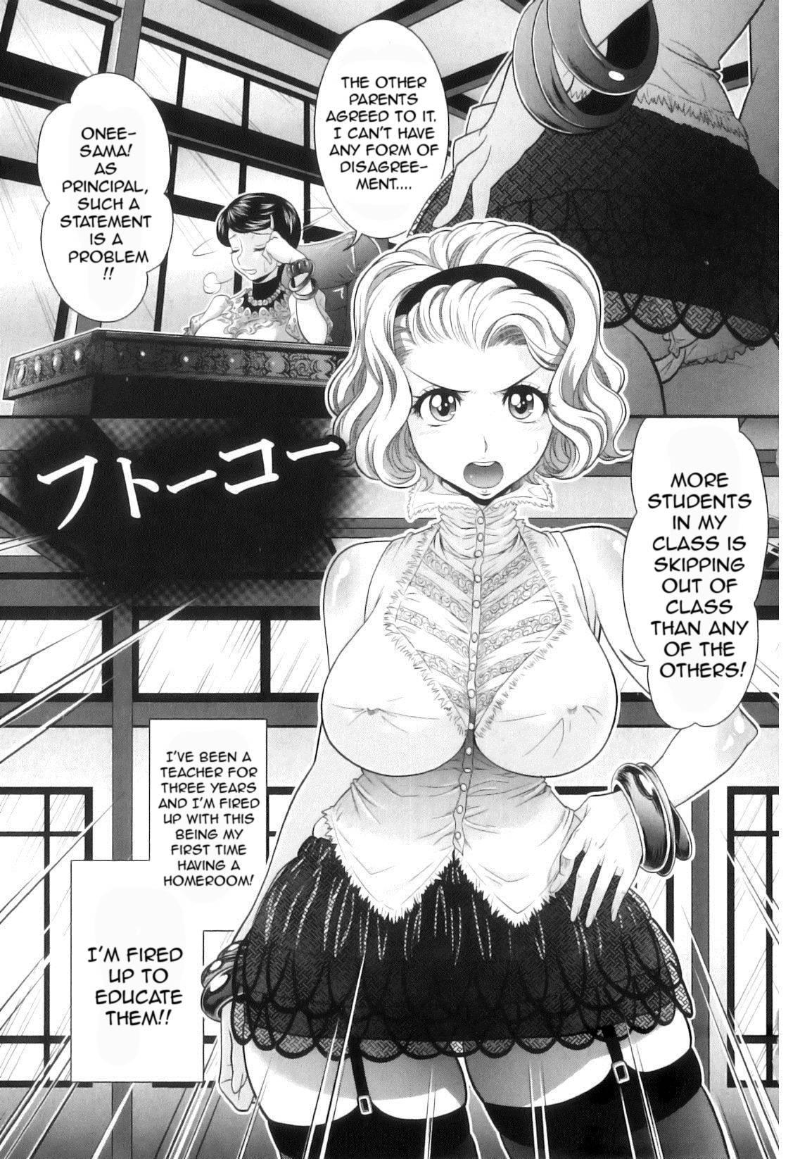 Kougyaku Jugyou 1