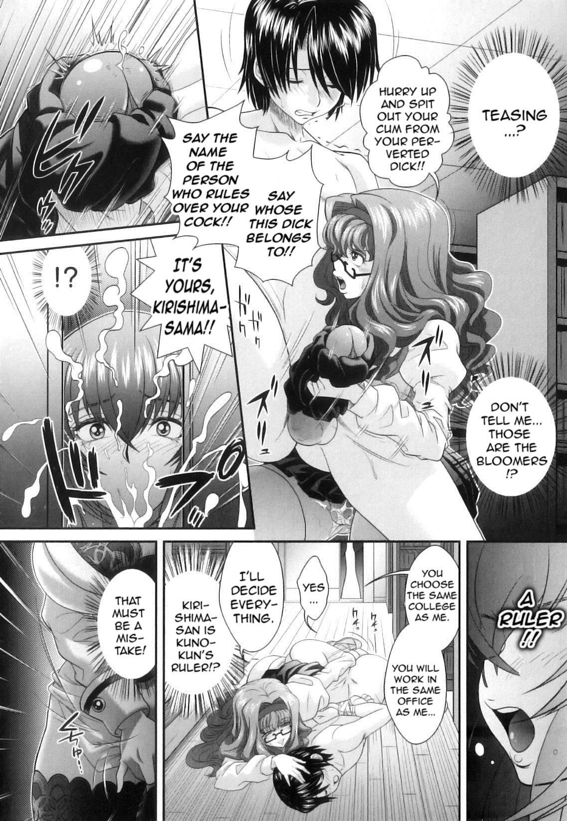 Kougyaku Jugyou 1