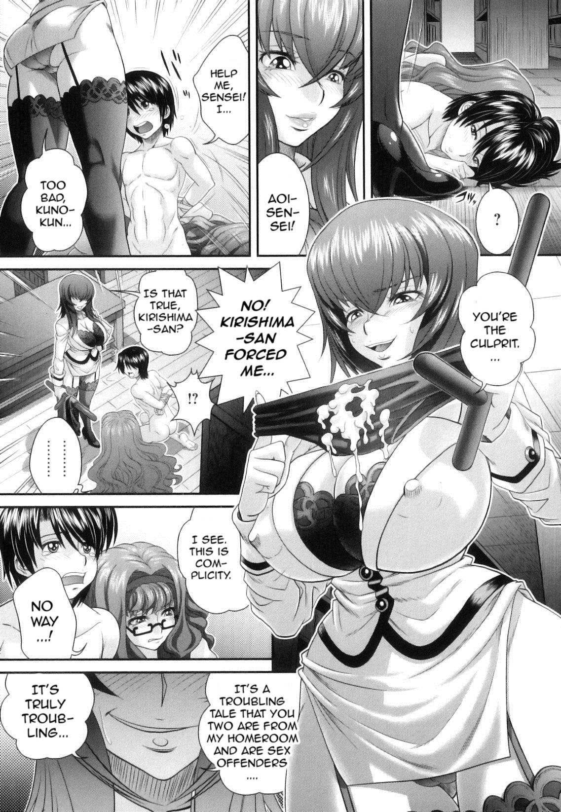 Kougyaku Jugyou 1