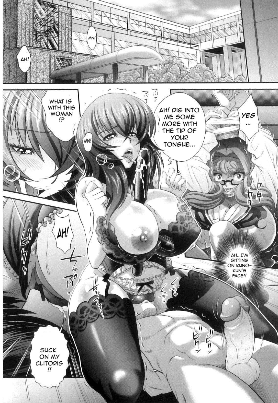 Kougyaku Jugyou 1