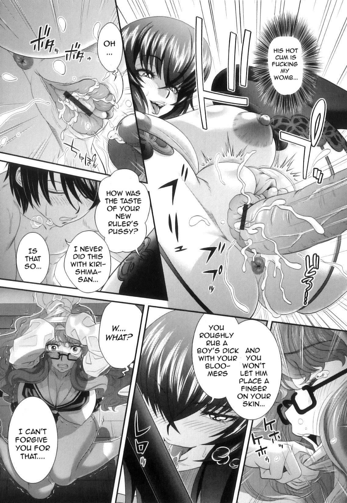 Kougyaku Jugyou 1