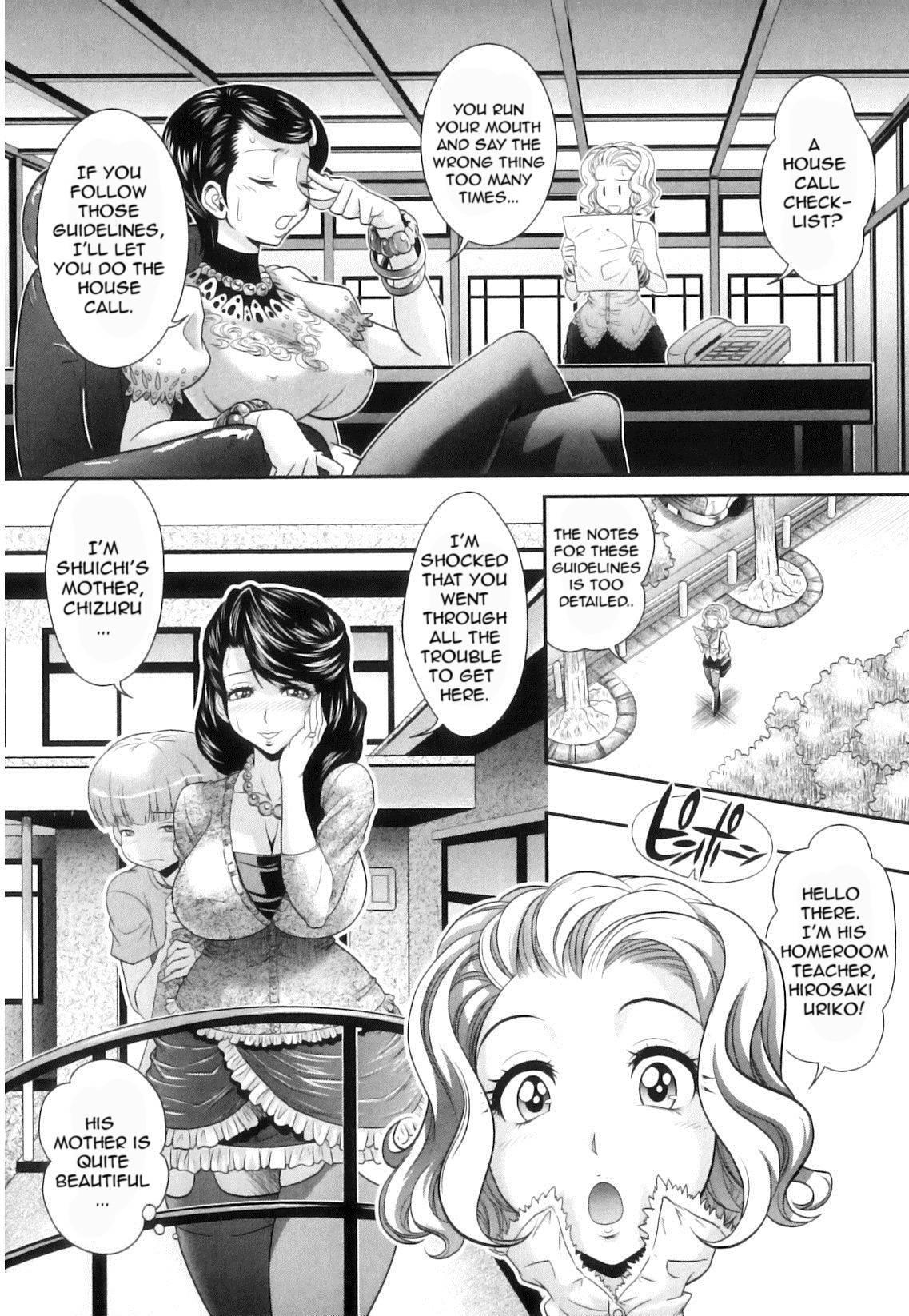 Kougyaku Jugyou 1