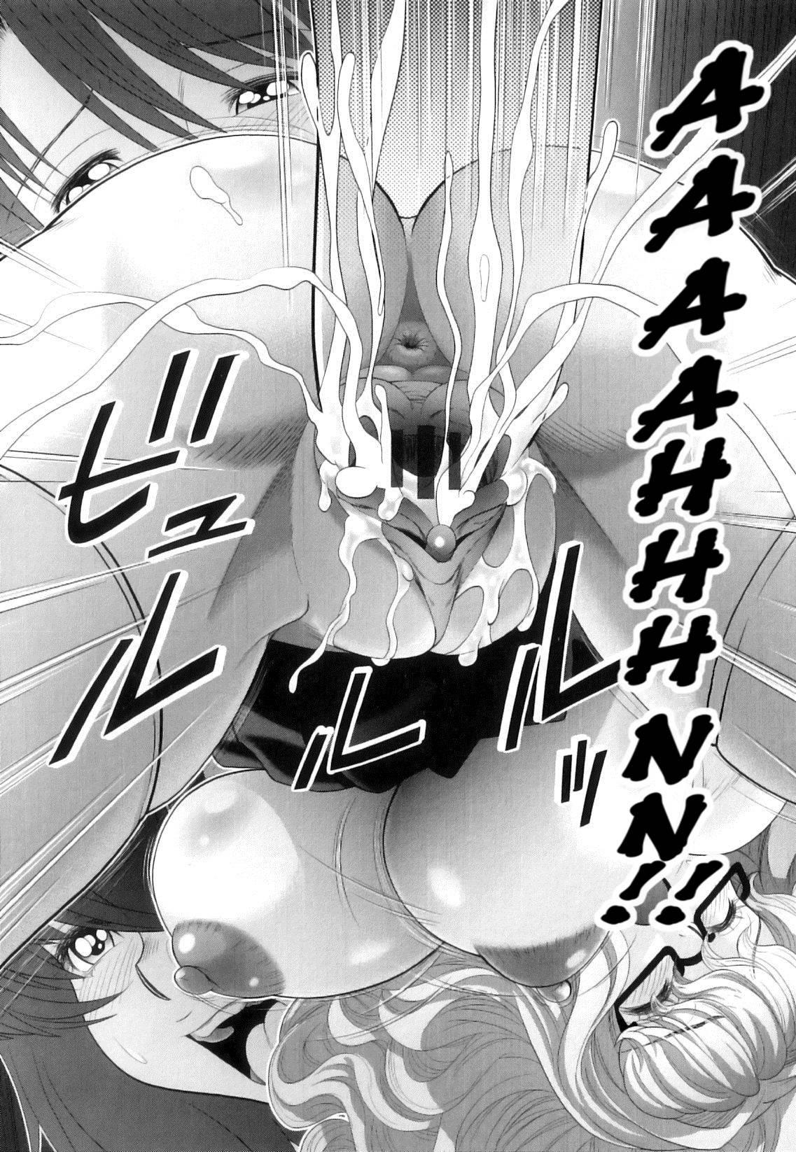 Kougyaku Jugyou 1
