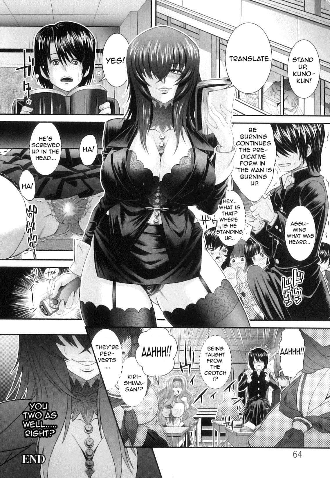 Kougyaku Jugyou 1