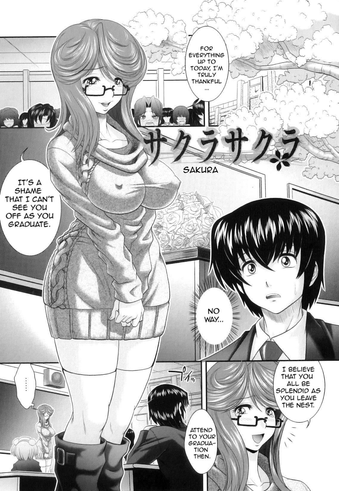 Kougyaku Jugyou 1