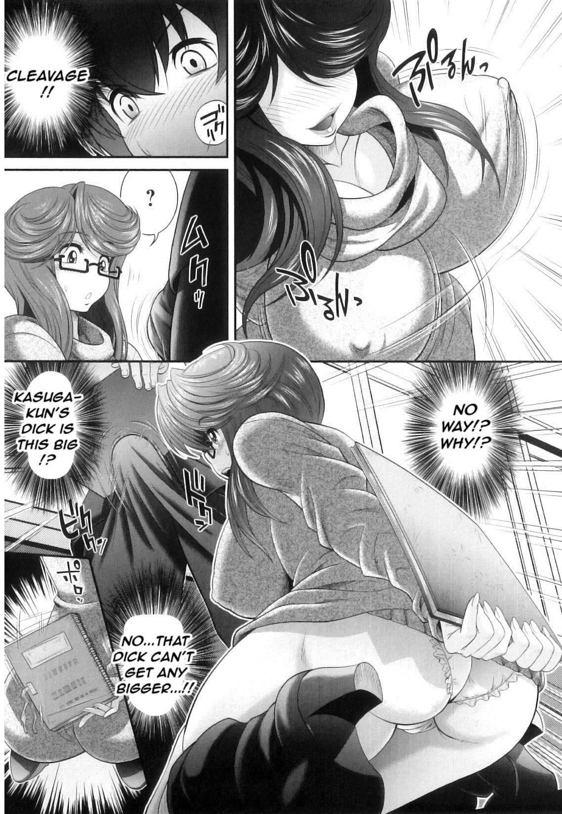 Kougyaku Jugyou 1