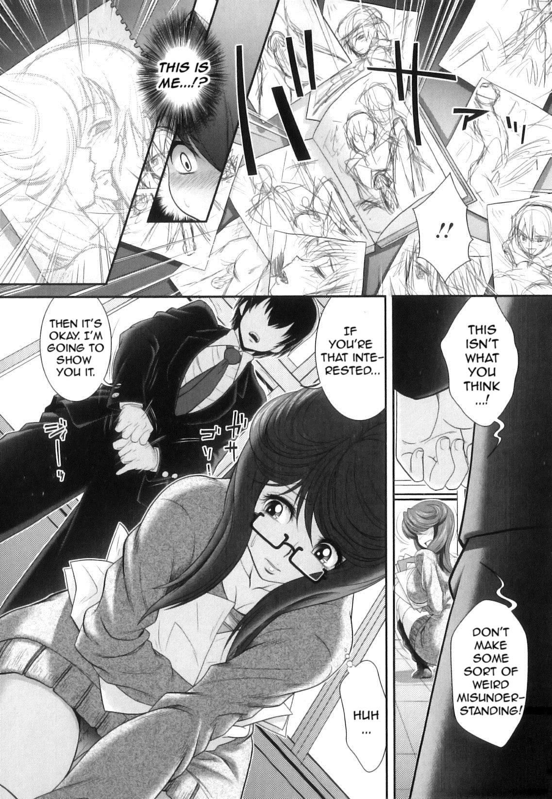 Kougyaku Jugyou 1