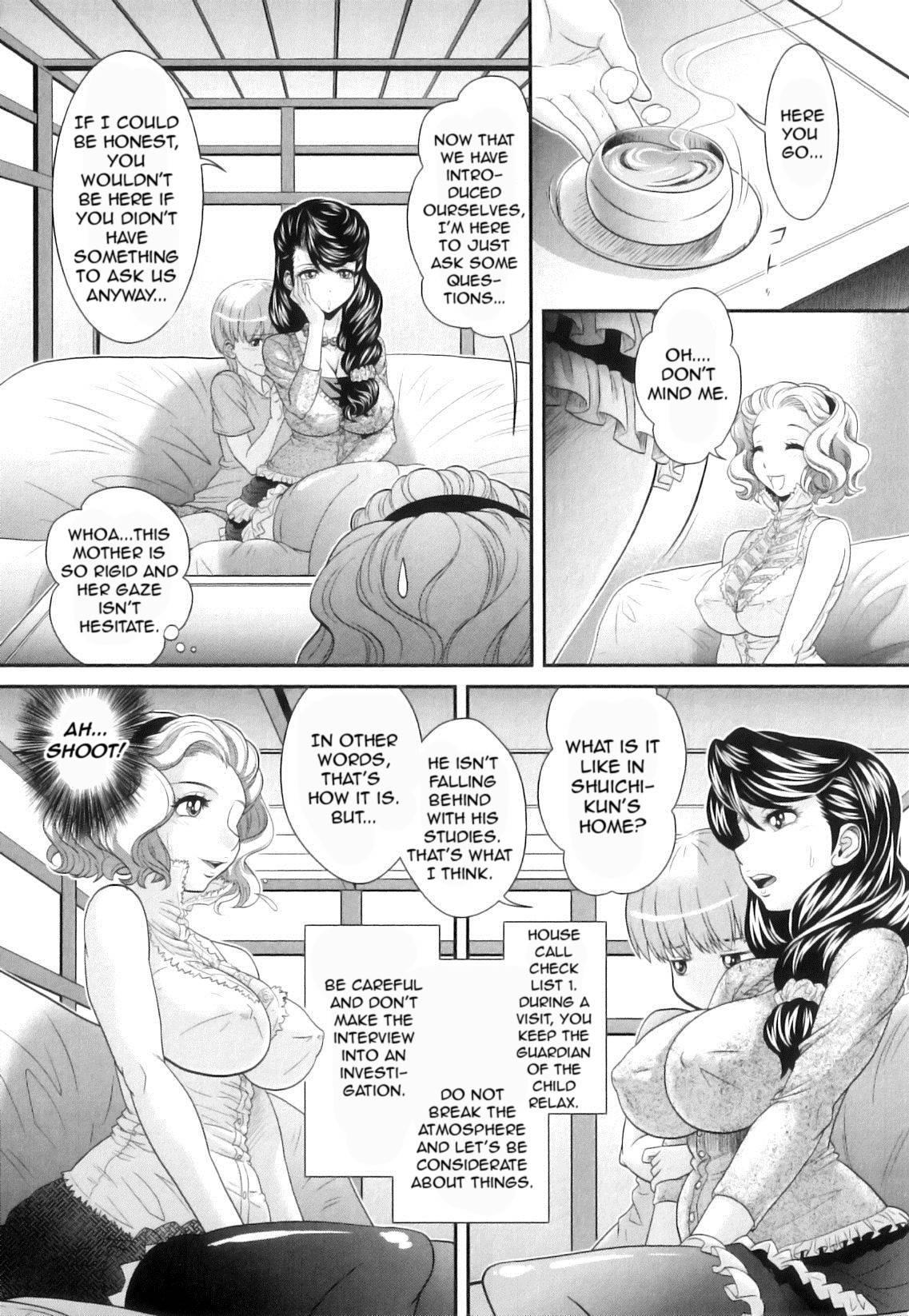 Kougyaku Jugyou 1