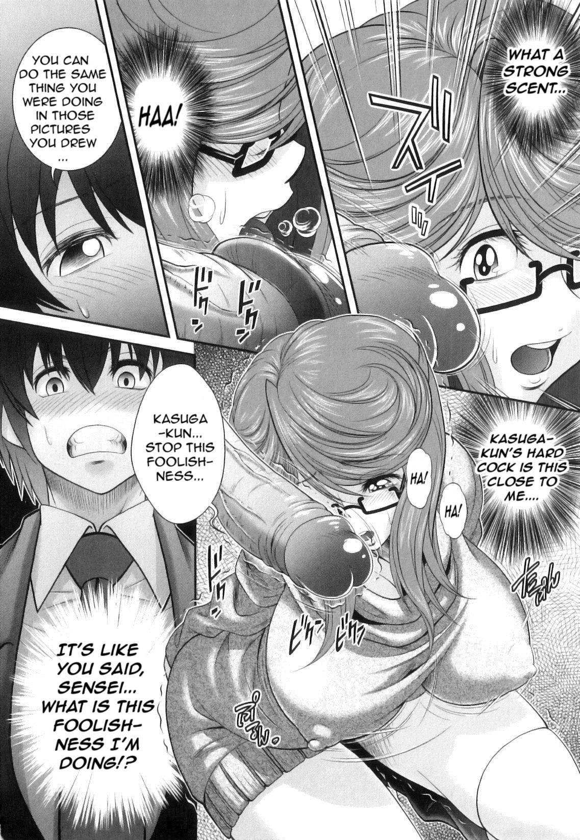 Kougyaku Jugyou 1