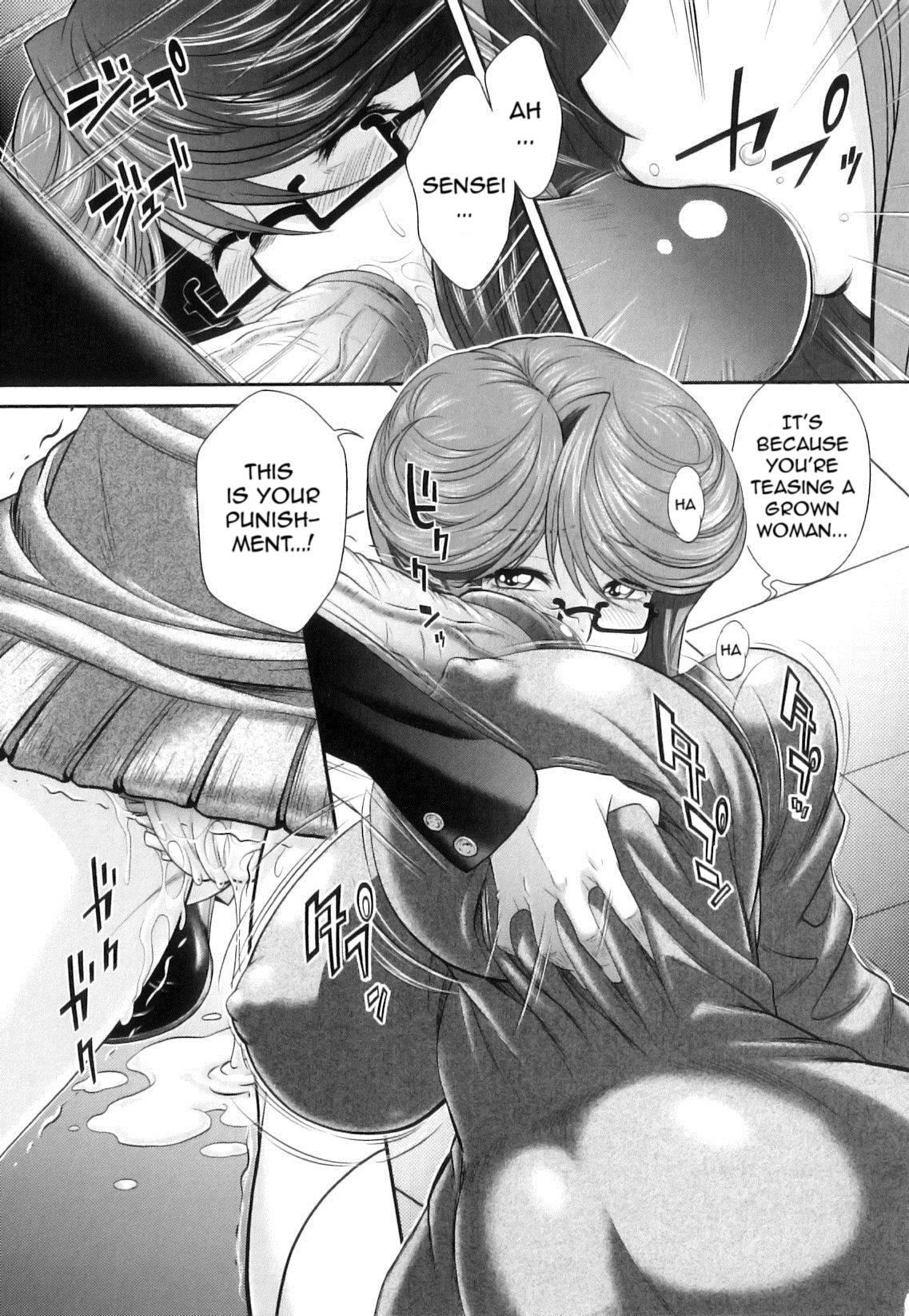 Kougyaku Jugyou 1