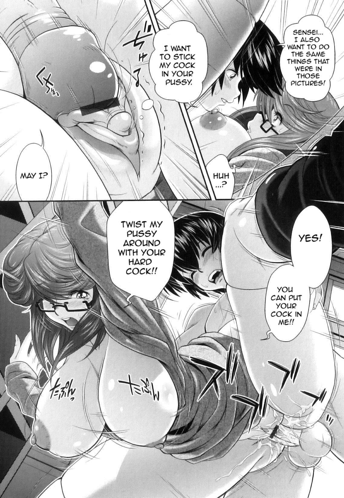 Kougyaku Jugyou 1