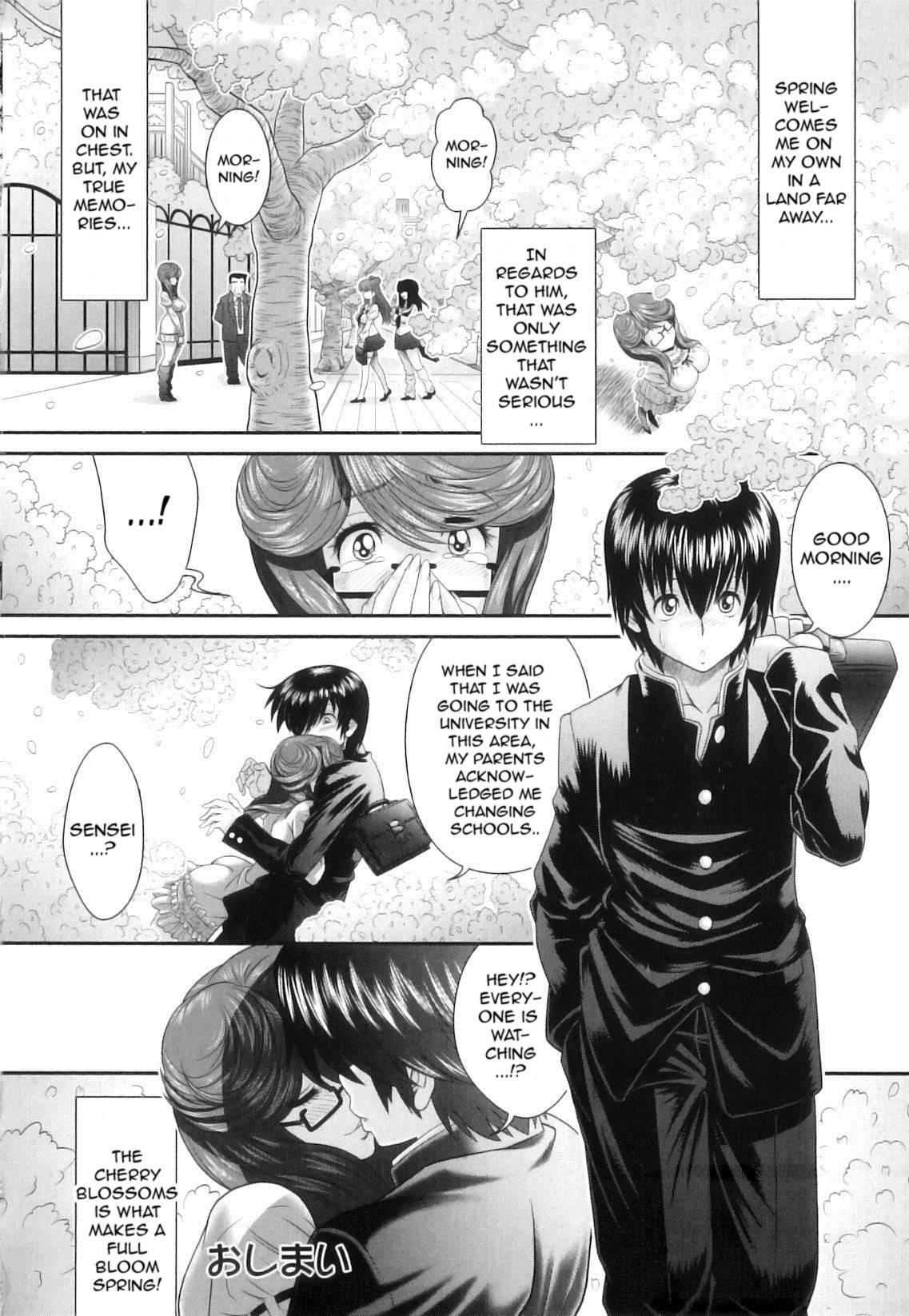 Kougyaku Jugyou 1