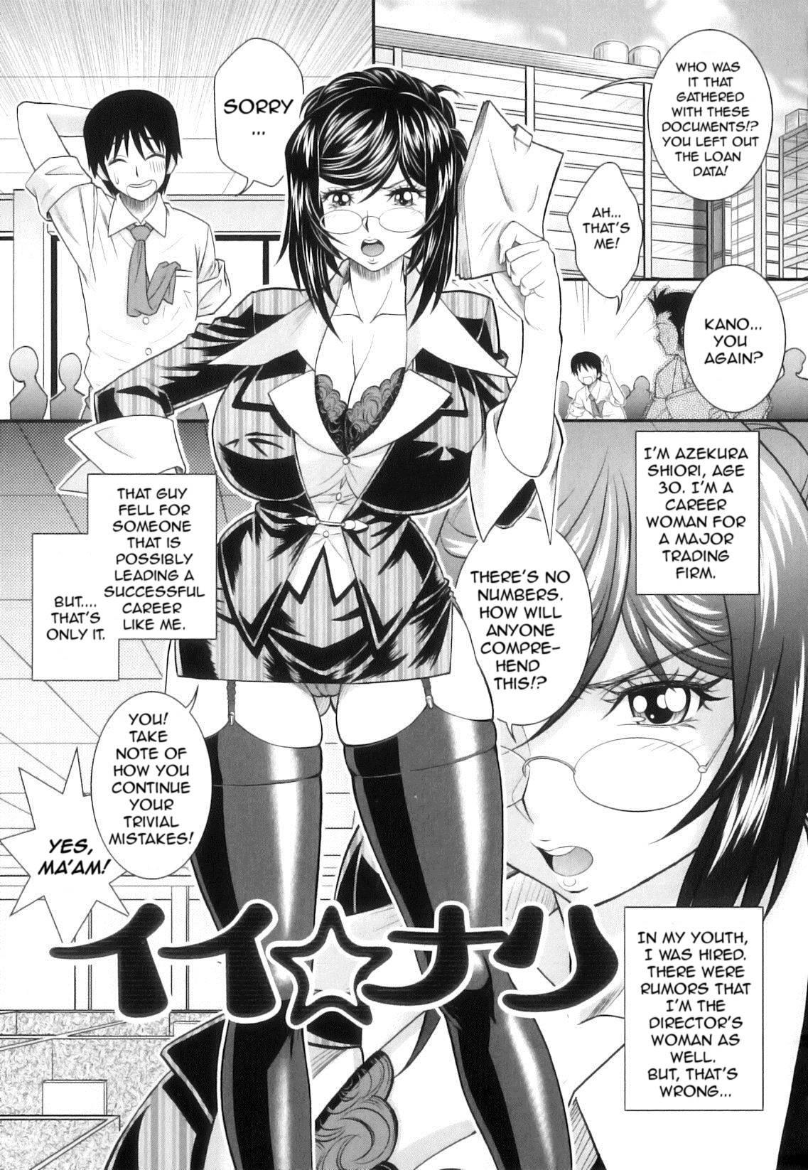 Kougyaku Jugyou 1