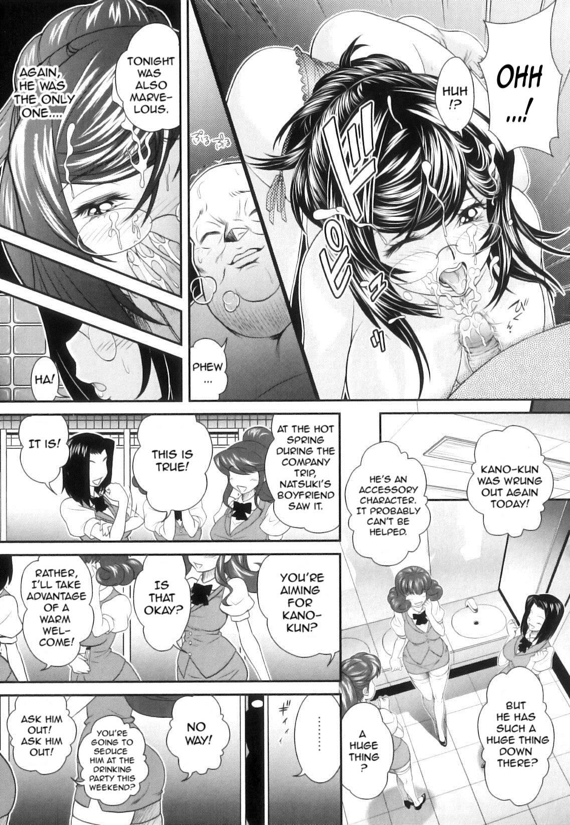 Kougyaku Jugyou 1