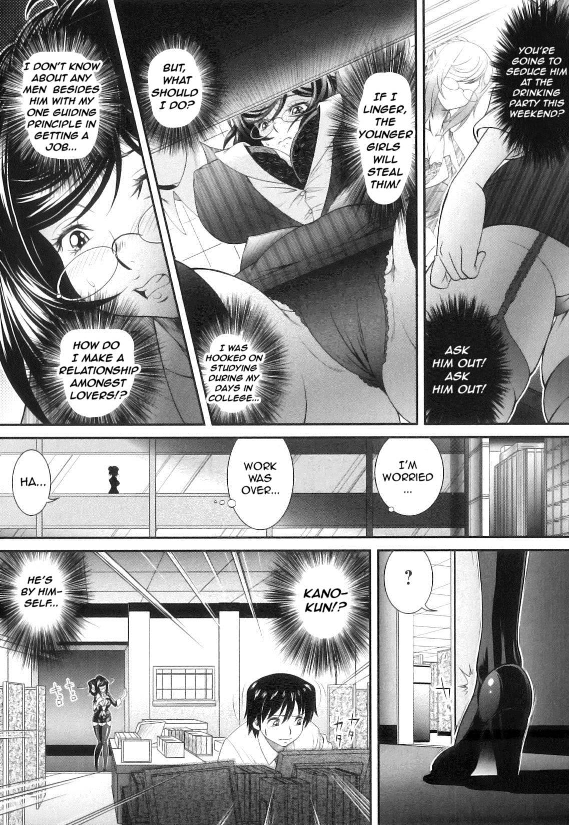 Kougyaku Jugyou 1