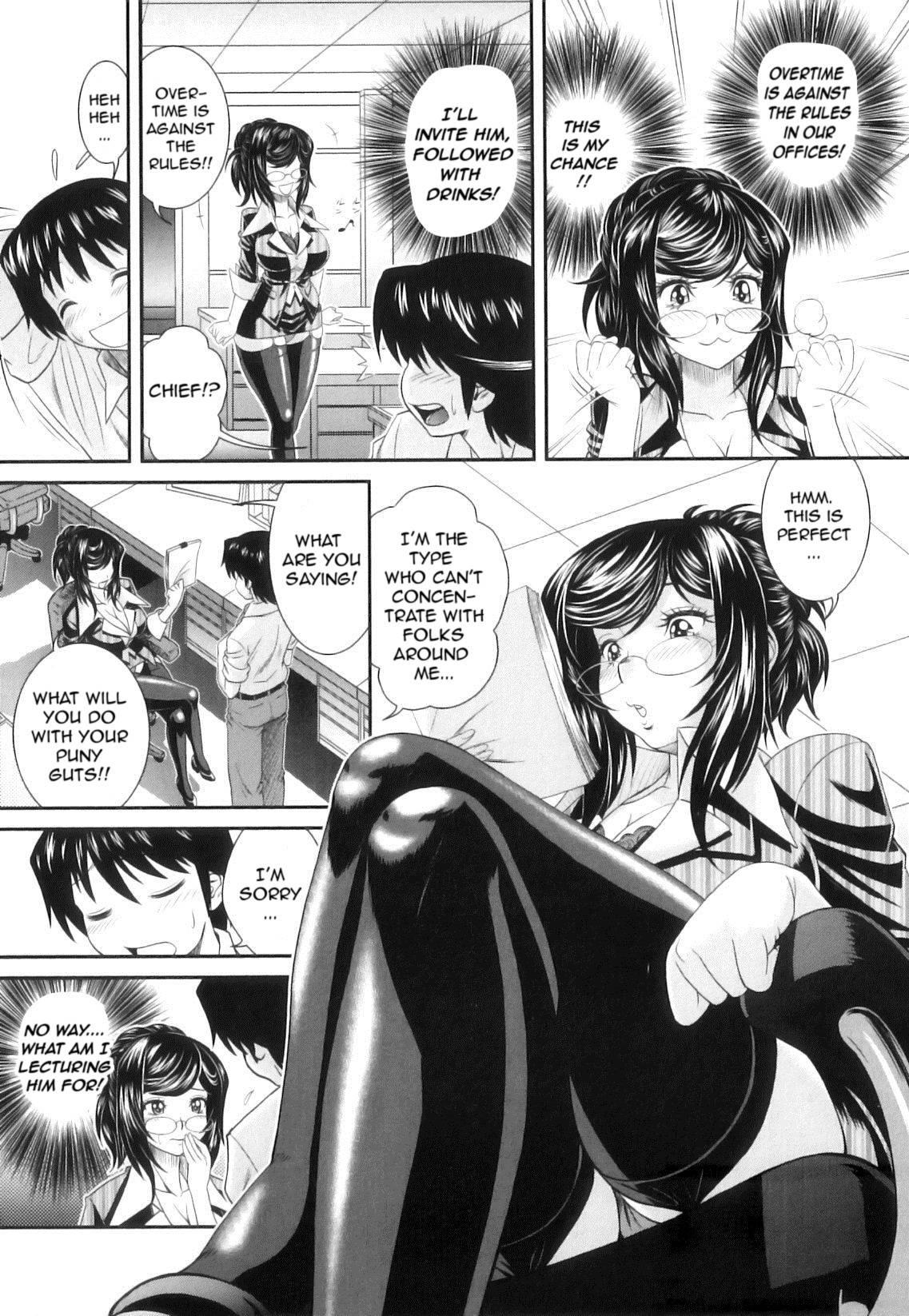 Kougyaku Jugyou 1